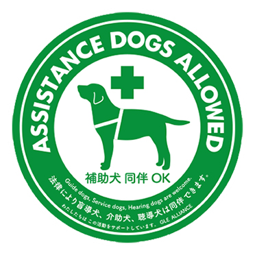 GLEアライアンス株式会社について